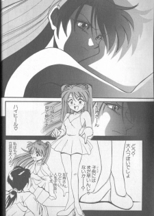 [Anthology] Shitsurakuen 4 | Paradise Lost 4 (Neon Genesis Evangelion) - page 16