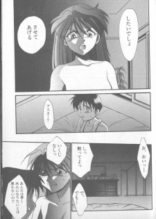 [Anthology] Shitsurakuen 4 | Paradise Lost 4 (Neon Genesis Evangelion) - page 19