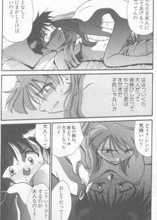 [Anthology] Shitsurakuen 4 | Paradise Lost 4 (Neon Genesis Evangelion) - page 20