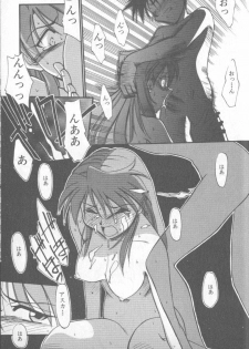 [Anthology] Shitsurakuen 4 | Paradise Lost 4 (Neon Genesis Evangelion) - page 23