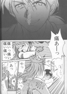 [Anthology] Shitsurakuen 4 | Paradise Lost 4 (Neon Genesis Evangelion) - page 26