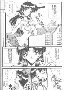 [Anthology] Shitsurakuen 4 | Paradise Lost 4 (Neon Genesis Evangelion) - page 34