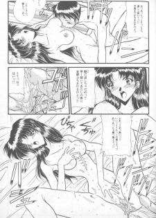 [Anthology] Shitsurakuen 4 | Paradise Lost 4 (Neon Genesis Evangelion) - page 35
