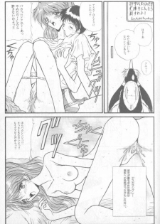 [Anthology] Shitsurakuen 4 | Paradise Lost 4 (Neon Genesis Evangelion) - page 37