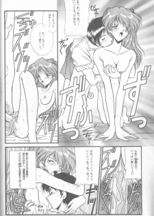 [Anthology] Shitsurakuen 4 | Paradise Lost 4 (Neon Genesis Evangelion) - page 38