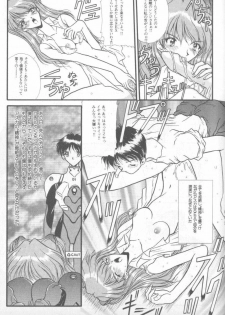 [Anthology] Shitsurakuen 4 | Paradise Lost 4 (Neon Genesis Evangelion) - page 39