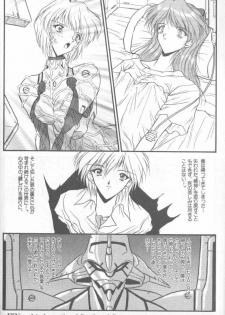 [Anthology] Shitsurakuen 4 | Paradise Lost 4 (Neon Genesis Evangelion) - page 46