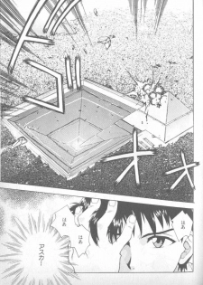 [Anthology] Shitsurakuen 4 | Paradise Lost 4 (Neon Genesis Evangelion) - page 5