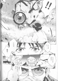 [Anthology] Shitsurakuen 4 | Paradise Lost 4 (Neon Genesis Evangelion) - page 8