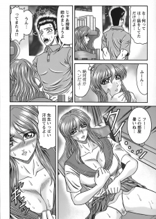 [Hinori] Tonari no Onee-san - Neighbors Your Sister - page 11
