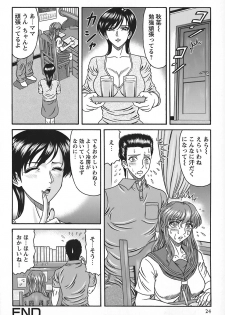 [Hinori] Tonari no Onee-san - Neighbors Your Sister - page 25