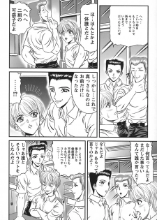 [Hinori] Tonari no Onee-san - Neighbors Your Sister - page 29