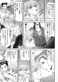 [Hinori] Tonari no Onee-san - Neighbors Your Sister - page 30