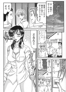 [Hinori] Tonari no Onee-san - Neighbors Your Sister - page 31