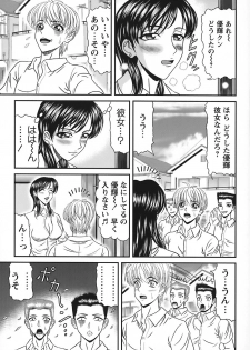 [Hinori] Tonari no Onee-san - Neighbors Your Sister - page 32