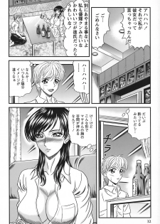 [Hinori] Tonari no Onee-san - Neighbors Your Sister - page 33