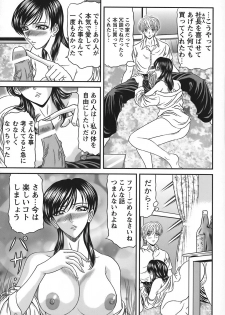[Hinori] Tonari no Onee-san - Neighbors Your Sister - page 38