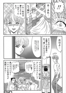 [Hinori] Tonari no Onee-san - Neighbors Your Sister - page 49