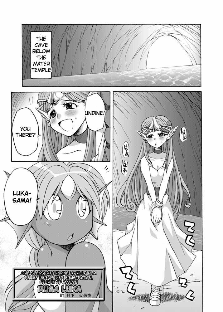 [Kaguya Hime Koubou (Gekka Kaguya, Takatsu Keita)] Komaka Sugite Tsutawaranai Ero Doujin Senshuken (Seiken Densetsu 2) [English] [YQII] [Incomplete] page 1 full