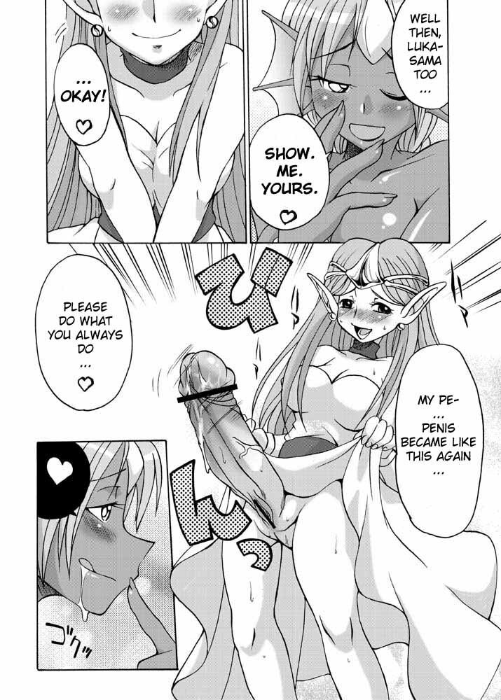 [Kaguya Hime Koubou (Gekka Kaguya, Takatsu Keita)] Komaka Sugite Tsutawaranai Ero Doujin Senshuken (Seiken Densetsu 2) [English] [YQII] [Incomplete] page 4 full