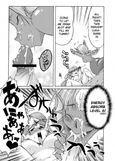 [Kaguya Hime Koubou (Gekka Kaguya, Takatsu Keita)] Komaka Sugite Tsutawaranai Ero Doujin Senshuken (Seiken Densetsu 2) [English] [YQII] [Incomplete] - page 15