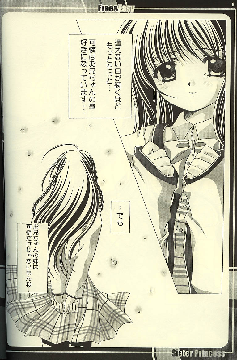 (CR31) [HEART-WORK, JOKER TYPE (Suzuhira Hiro, Nishimata Aoi)] Free & Easy (Sister Princess) page 13 full