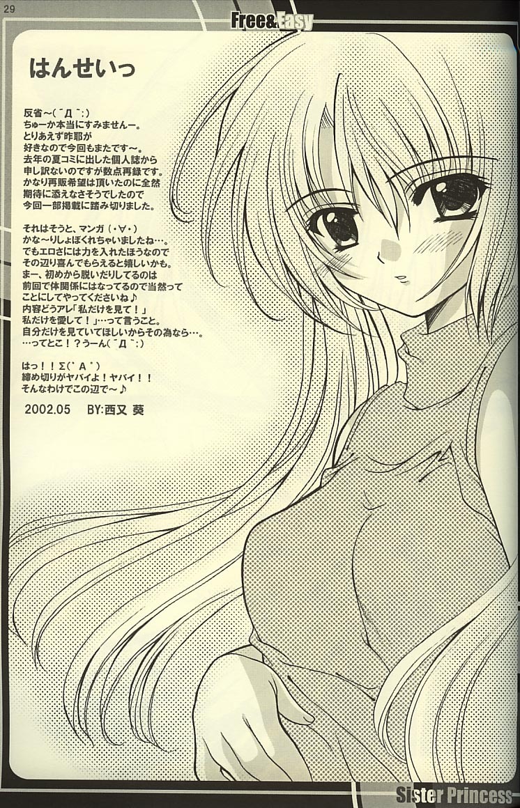 (CR31) [HEART-WORK, JOKER TYPE (Suzuhira Hiro, Nishimata Aoi)] Free & Easy (Sister Princess) page 34 full