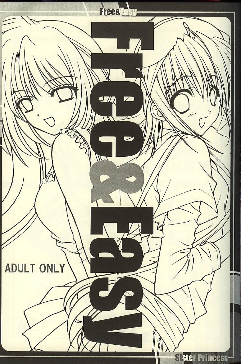 (CR31) [HEART-WORK, JOKER TYPE (Suzuhira Hiro, Nishimata Aoi)] Free & Easy (Sister Princess) page 8 full