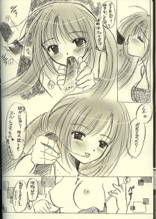 (CR31) [HEART-WORK, JOKER TYPE (Suzuhira Hiro, Nishimata Aoi)] Free & Easy (Sister Princess) - page 27