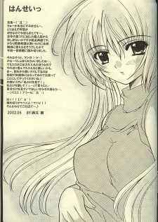 (CR31) [HEART-WORK, JOKER TYPE (Suzuhira Hiro, Nishimata Aoi)] Free & Easy (Sister Princess) - page 34