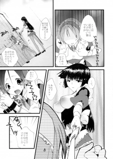 (SC40) [MAHOUSE (Jakou Nezumi)] Genlisea Mahou Gakuin if - page 19