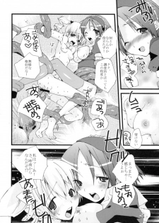 (SC40) [MAHOUSE (Jakou Nezumi)] Genlisea Mahou Gakuin if - page 34