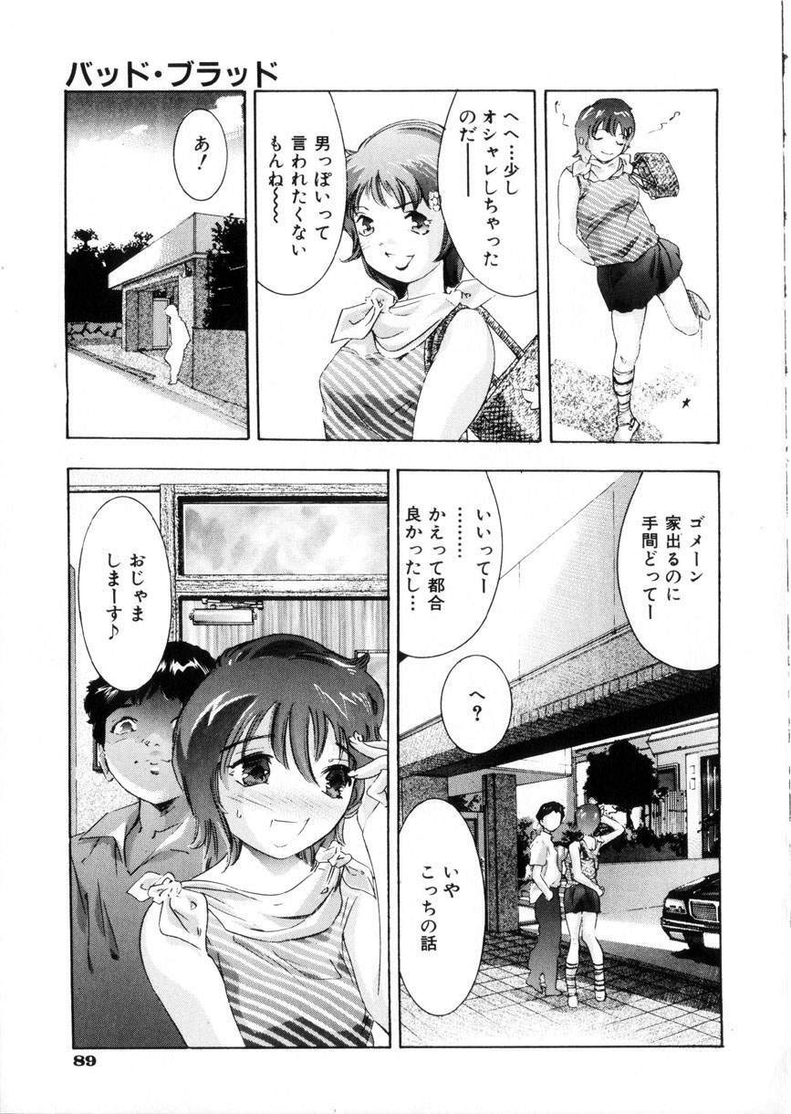 [Onikubo Hirohisa] Gakuen Tengoku page 90 full