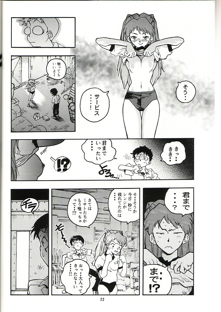 (CR19) [Gerumaru (ISUTOSHI)] RENGE Ver. EVA (Neon Genesis Evangelion) page 21 full