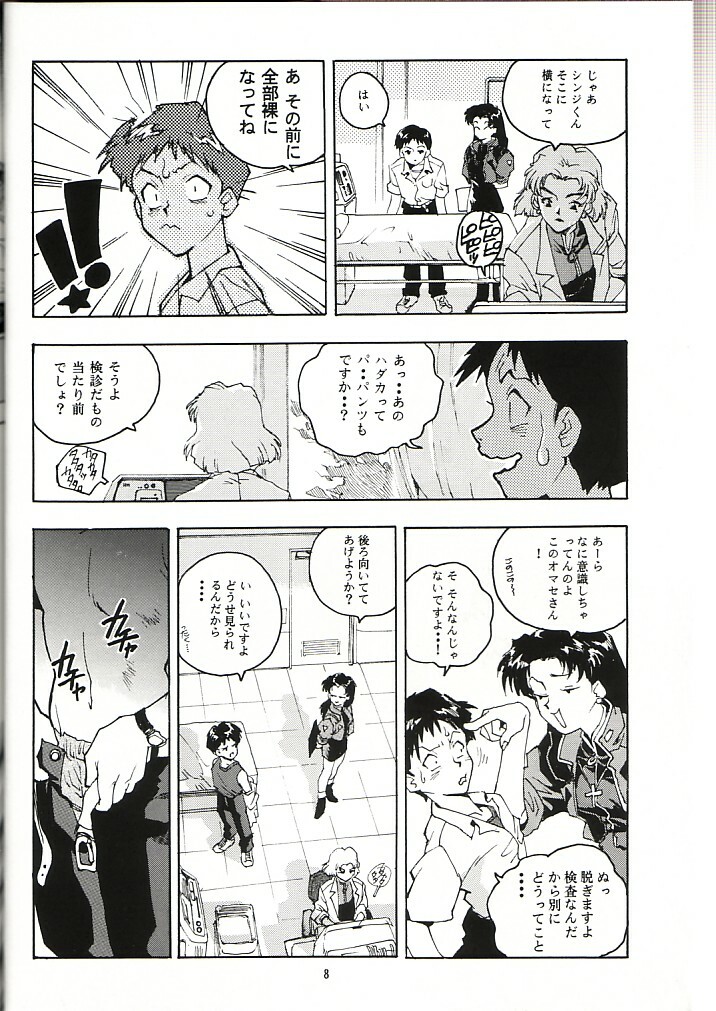 (CR19) [Gerumaru (ISUTOSHI)] RENGE Ver. EVA (Neon Genesis Evangelion) page 7 full