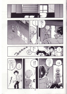 (CR19) [Gerumaru (ISUTOSHI)] RENGE Ver. EVA (Neon Genesis Evangelion) - page 36