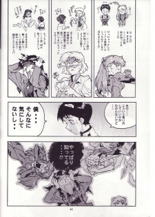 (CR19) [Gerumaru (ISUTOSHI)] RENGE Ver. EVA (Neon Genesis Evangelion) - page 39
