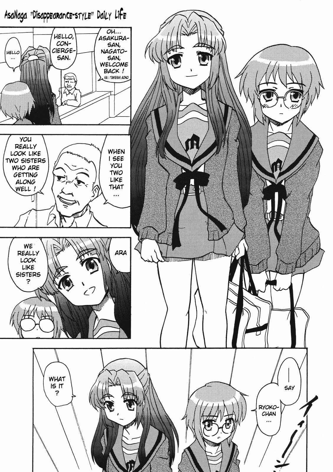 (Nagato Matsuri Daisuki) [Tougall Kai (Kairakuen Umeka)] AsaNaga Keikaku 2007 Nentou Houkokusho | AsaNaga Project 2007 New Year Report (Suzumiya Haruhi no Yuuutsu) [English] [Chux] page 6 full