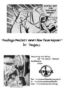 (Nagato Matsuri Daisuki) [Tougall Kai (Kairakuen Umeka)] AsaNaga Keikaku 2007 Nentou Houkokusho | AsaNaga Project 2007 New Year Report (Suzumiya Haruhi no Yuuutsu) [English] [Chux] - page 21