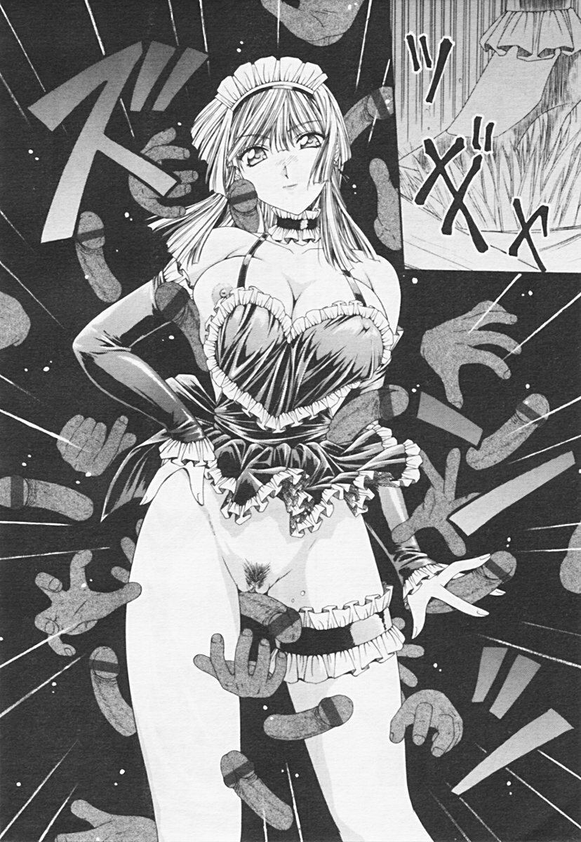 COMIC Tenma 2005-06 page 318 full
