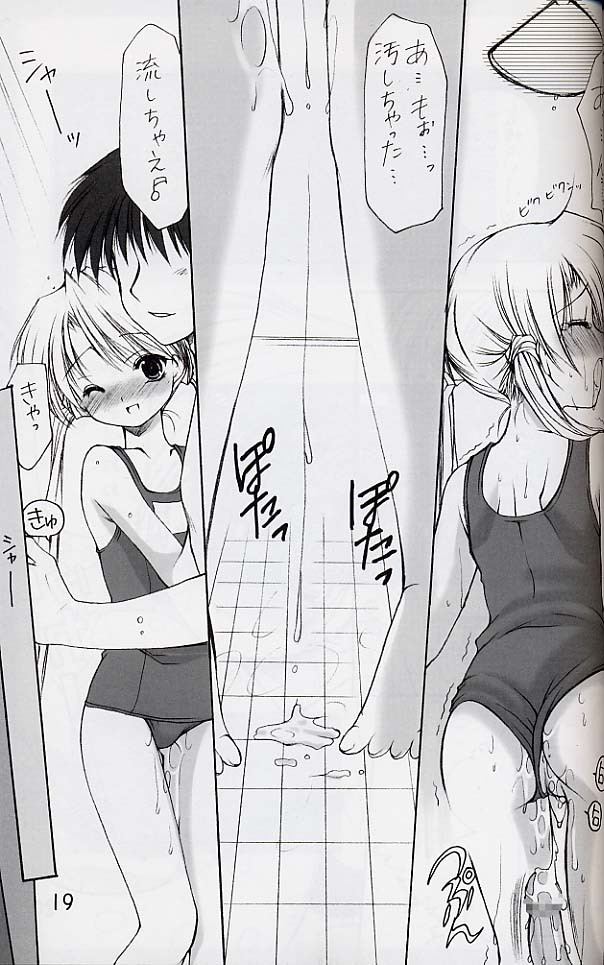 (C62) [Imomuya Honpo (Azuma Yuki)] Oniisama e... 4 Sister Princess Sakuya Book No.7 (Sister Princess) page 18 full