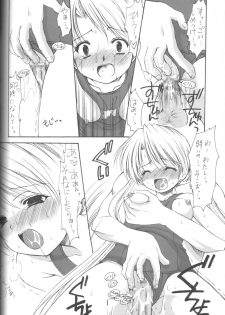 (C62) [Imomuya Honpo (Azuma Yuki)] Oniisama e... 4 Sister Princess Sakuya Book No.7 (Sister Princess) - page 15