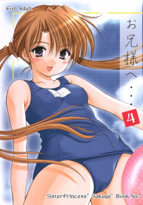 (C62) [Imomuya Honpo (Azuma Yuki)] Oniisama e... 4 Sister Princess Sakuya Book No.7 (Sister Princess)