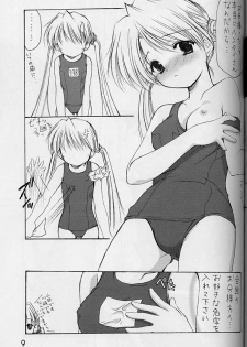 (C62) [Imomuya Honpo (Azuma Yuki)] Oniisama e... 4 Sister Princess Sakuya Book No.7 (Sister Princess) - page 8