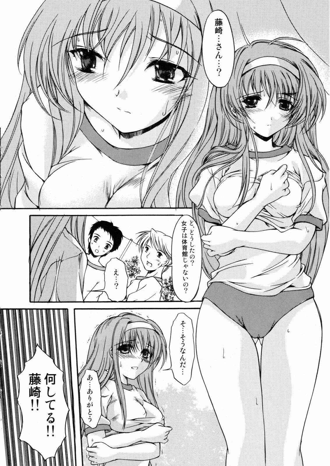 (C70) [HIGH RISK REVOLUTION (Aizawa Hiroshi)] Shiori Dai-Juusan-Shou Owari no Hajimari (Tokimeki Memorial) page 19 full