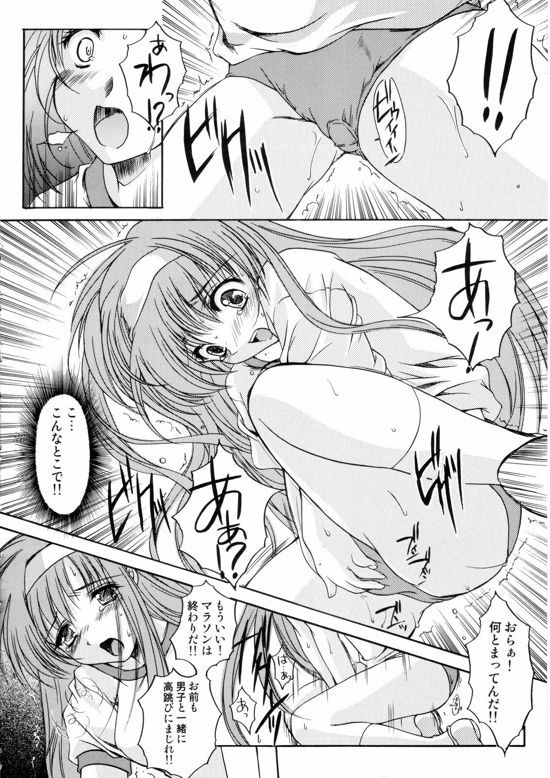 (C70) [HIGH RISK REVOLUTION (Aizawa Hiroshi)] Shiori Dai-Juusan-Shou Owari no Hajimari (Tokimeki Memorial) page 25 full