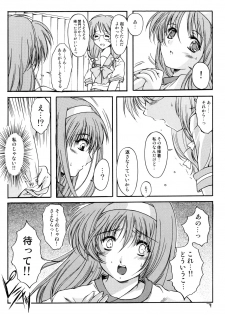 (C70) [HIGH RISK REVOLUTION (Aizawa Hiroshi)] Shiori Dai-Juusan-Shou Owari no Hajimari (Tokimeki Memorial) - page 46