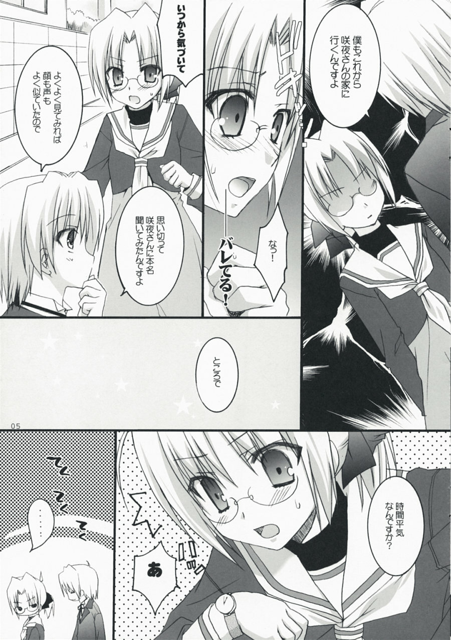 (Shitsuji Toranoana! 2) [Kokikko (Sesena Yau)] Haru Iro (Hayate no Gotoku!) page 3 full