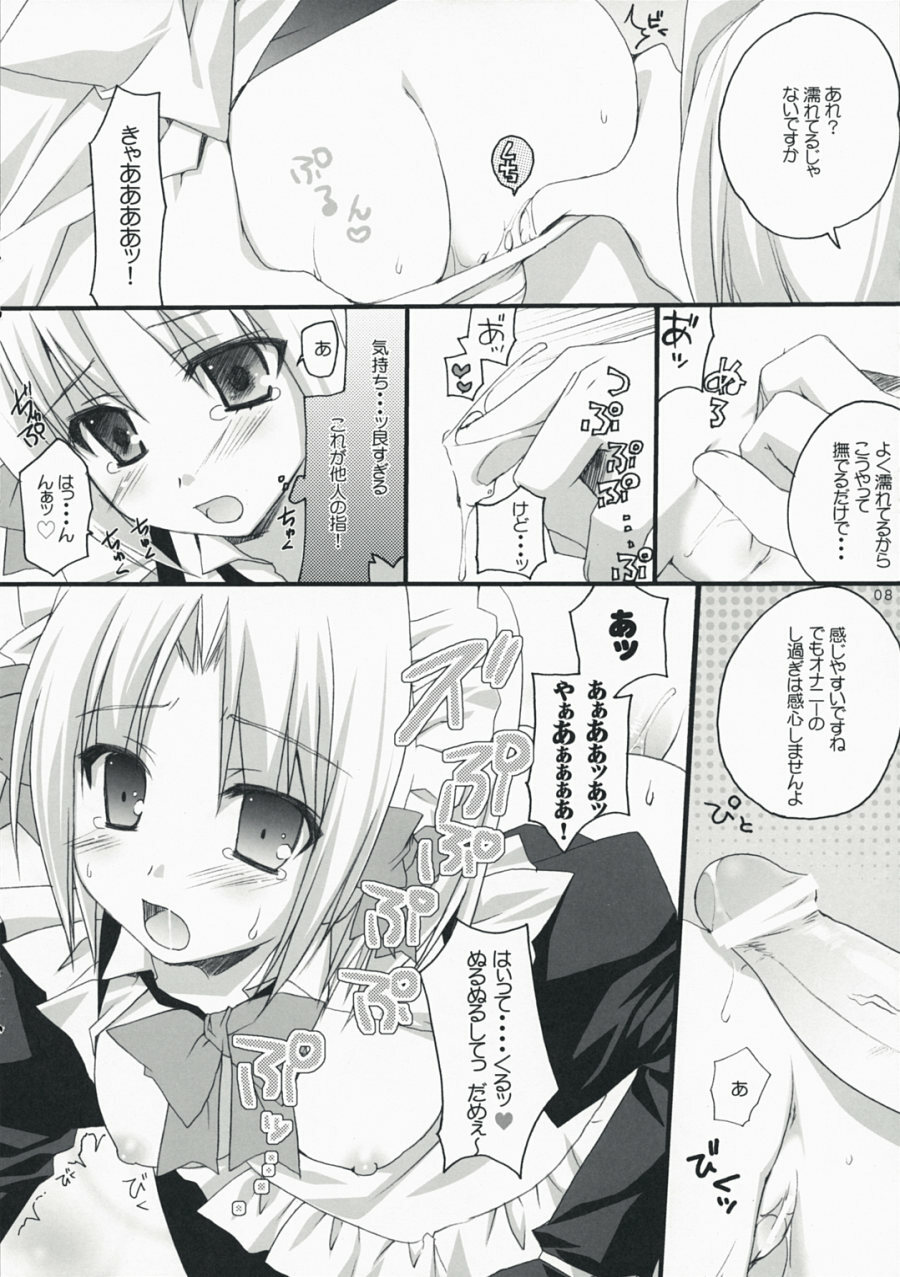 (Shitsuji Toranoana! 2) [Kokikko (Sesena Yau)] Haru Iro (Hayate no Gotoku!) page 6 full