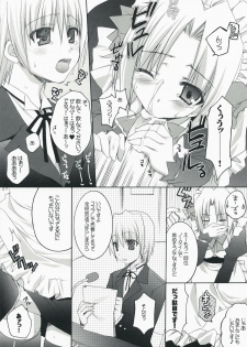 (Shitsuji Toranoana! 2) [Kokikko (Sesena Yau)] Haru Iro (Hayate no Gotoku!) - page 5